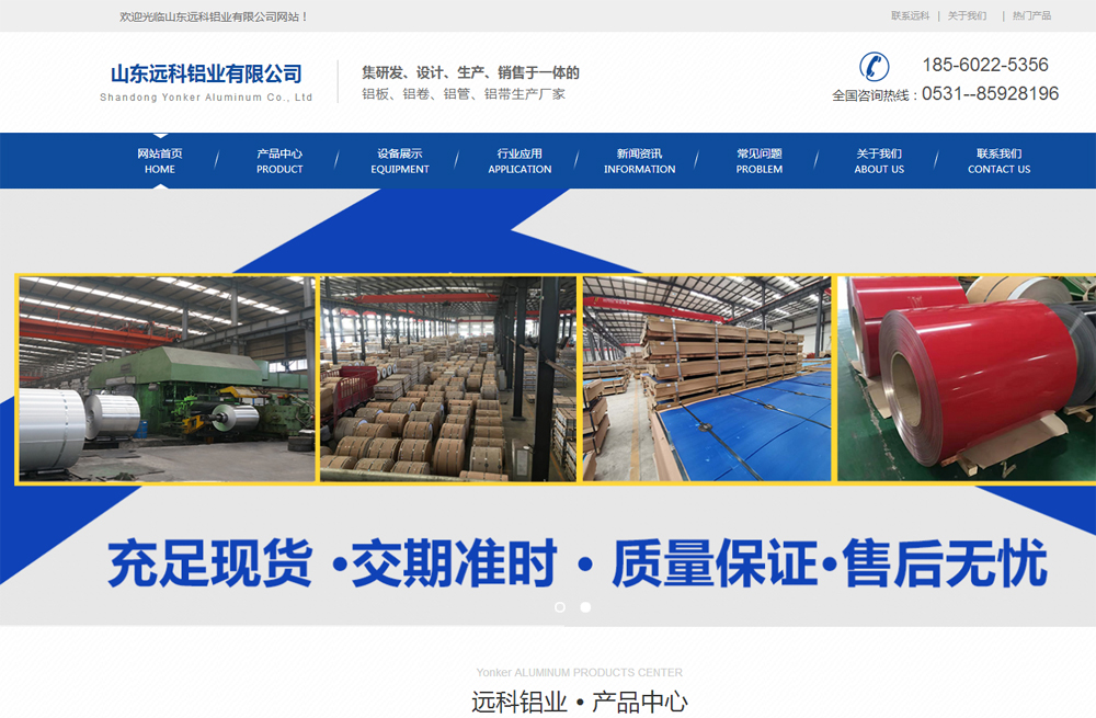 ɽ�|�h���X�I(y��)�Wվ���O����